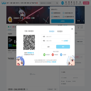 乐观的四十七的个人空间