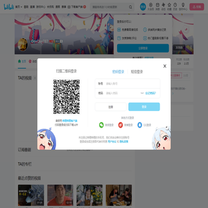 OneDay787的个人空间