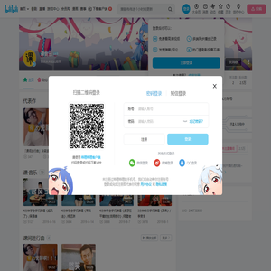 课音乐的个人空间