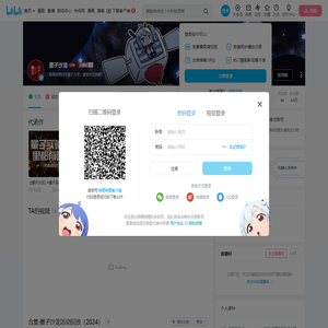 墨子沙龙的个人空间