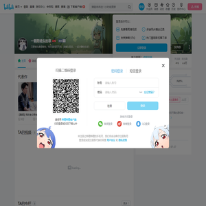 一颗爬墙头的草的个人空间