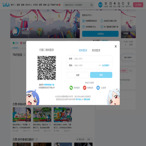 OUT漫