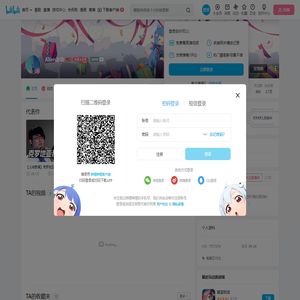 Alien冰块的个人空间