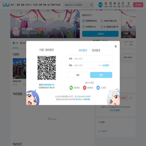 彩虹堂的梦丶的个人空间