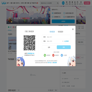 阿阿阿十粒的个人空间