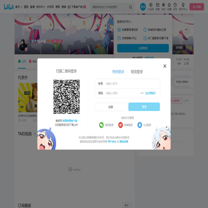 王大橘本橘的个人空间
