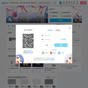 大道必成的个人空间