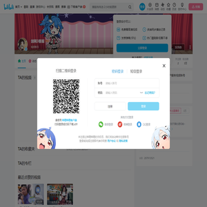 剑网3客服的个人空间