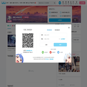 咩瓜