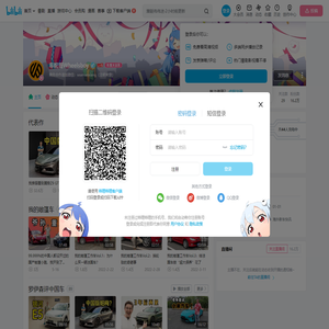 车轮哥Wheelsboy的个人空间