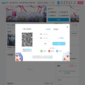 Yibo毅博的个人空间
