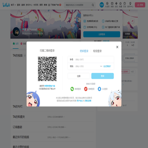 大魔头Channel的个人空间