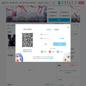 无冕隼人的个人空间