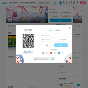 剑秋小师兄丶的个人空间