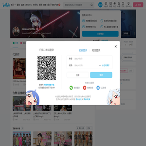 SerenaHottie的个人空间