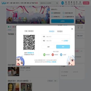疯