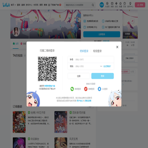 兔小团子