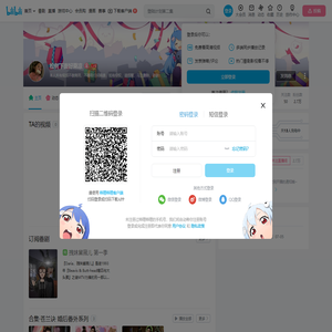 松树下面好乘凉的个人空间