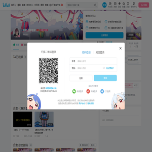 浩茹占星塔罗的个人空间