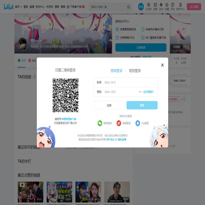 悠jun的个人空间