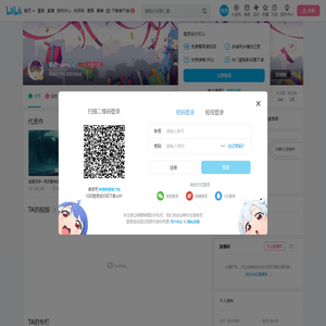 轨迹sama的个人空间