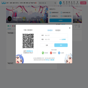 书中异闻录的个人空间