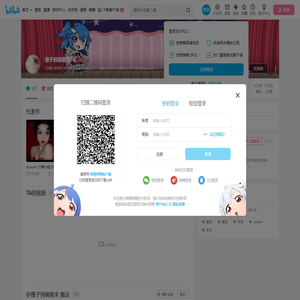 橙子到碗里来的个人空间