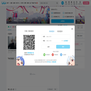 东木卫