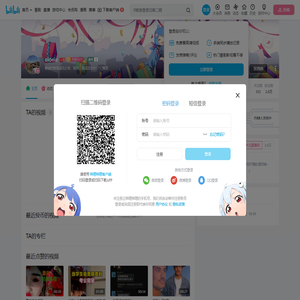 oioeie的个人空间
