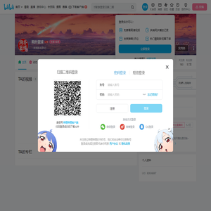 狗扑篮球的个人空间