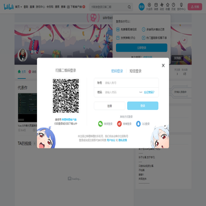 萧曳丶的个人空间