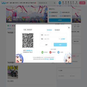 马达与发财