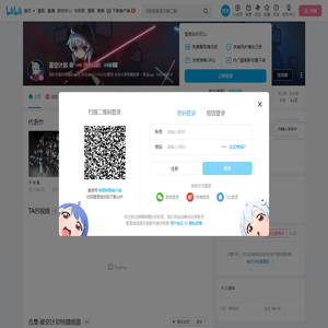 星空计划的个人空间