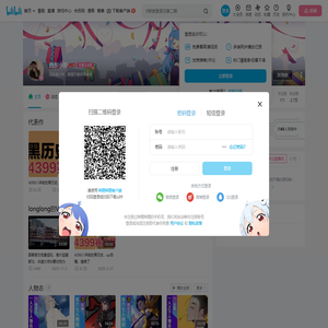 西东小哥的个人空间