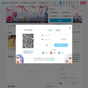 Chefclub官方频道的个人空间