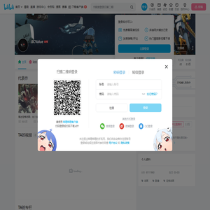 ECValue的个人空间