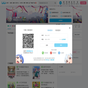 九门看小说的个人空间