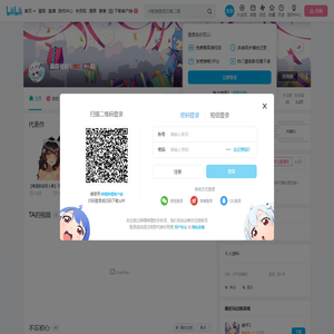 暴躁老姐1的个人空间