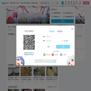 云雁一家人的个人空间