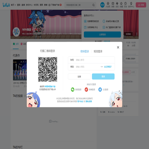MIN舞团的个人空间