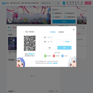 立风工作室的个人空间