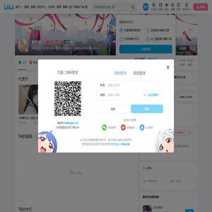 宫本绘的个人空间