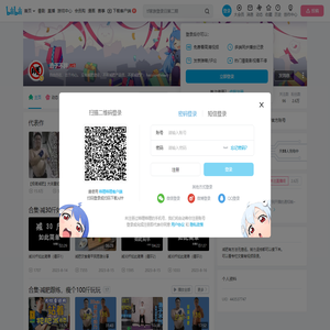 浩子不胖的个人空间