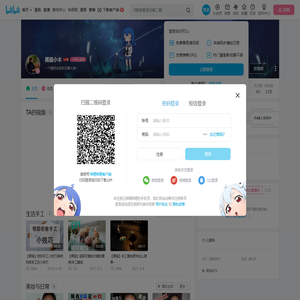 黑猫小木的个人空间