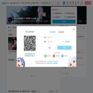 羽泽不是喵喵精的个人空间