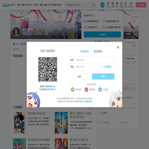 空木木木木的个人空间