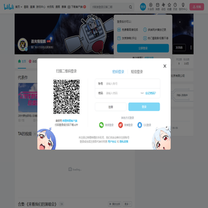 追光情报鹅的个人空间