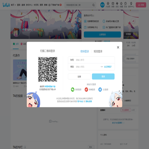 小满Baby