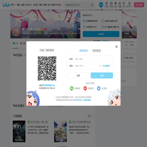 喵口三三唯一官方號的个人空间