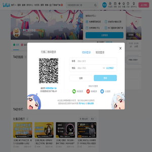 新社畜互助会的个人空间